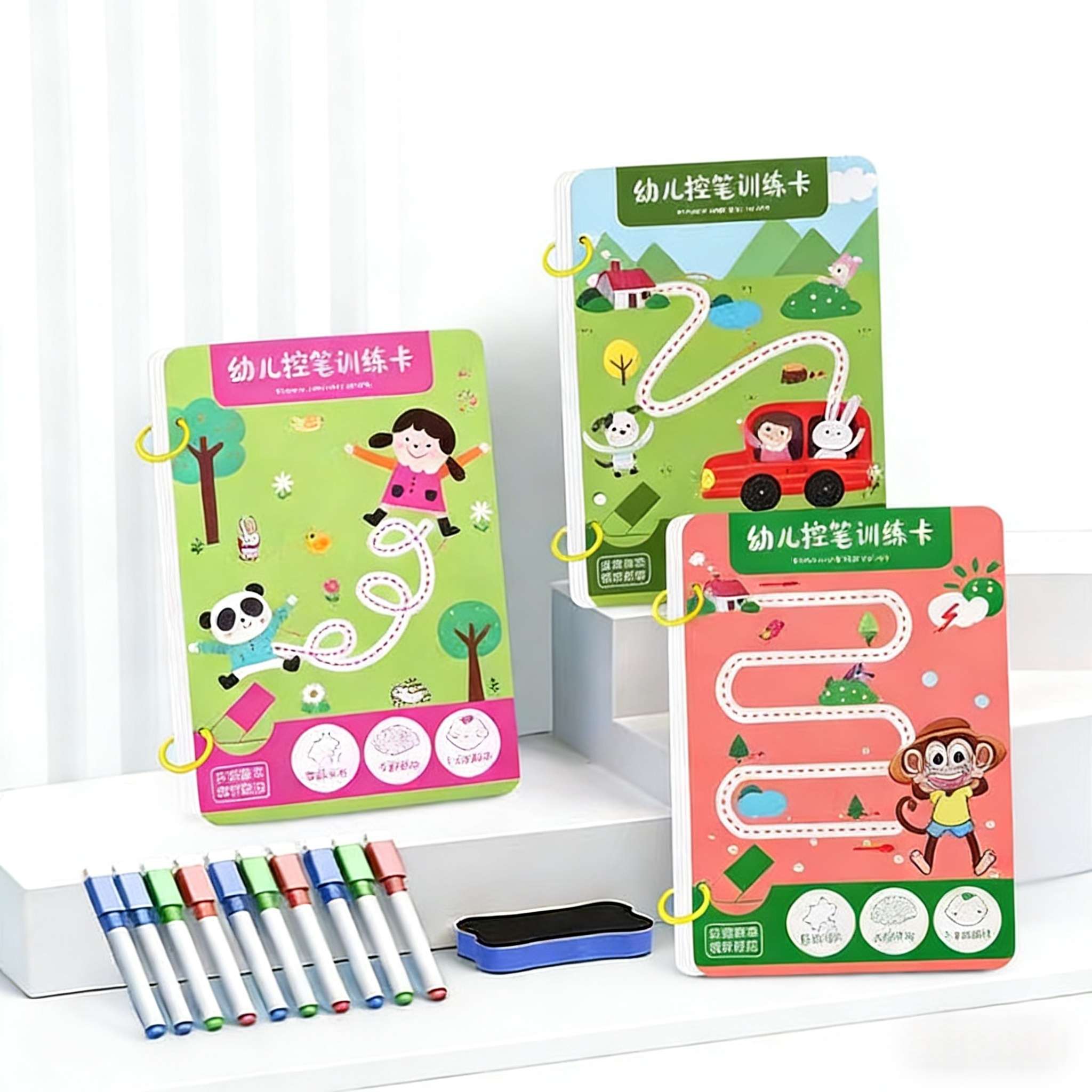 新款儿童数字描红本3岁宝宝练字帖趣味认知早教益智玩具男女通用,淘宝优惠券,粉丝福利购,淘宝优惠卷