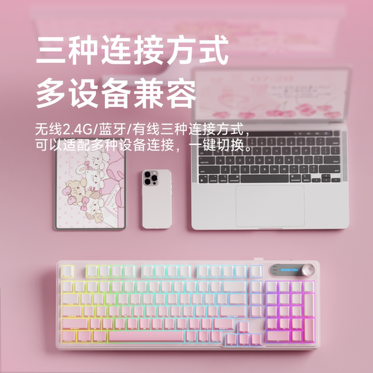 前行者V102机械手感键盘无线蓝牙鼠标套装游戏电竞专用女生办公