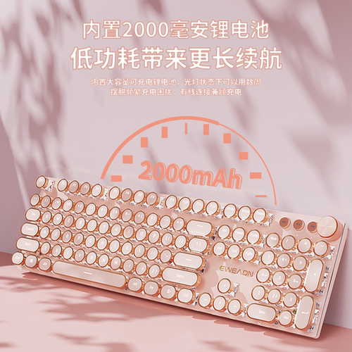 前行者V20无线蓝牙朋克机械键盘鼠标套装复古女生电脑办公高颜值 - 图0