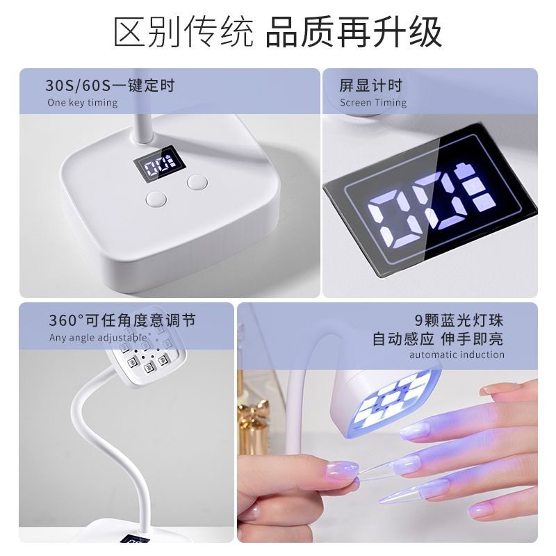 蓄电台式美甲感应莲花灯不黑手速干烤灯贴甲片指甲粘钻专用光疗灯,淘宝优惠券,粉丝福利购,淘宝优惠卷