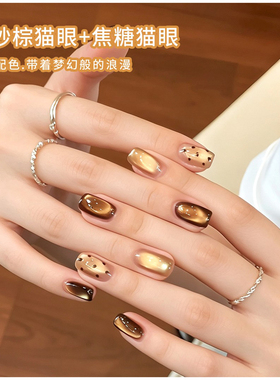 网红金棕猫眼指甲油胶2026年美甲