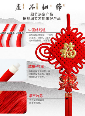 2026新款高档手工镇宅中国结