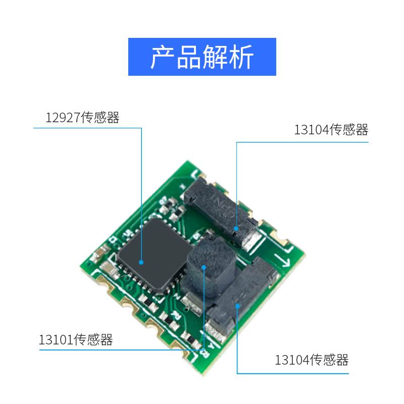 电子罗盘PNI磁力计模块RM3100磁场传感器QMC/HMC5883L地磁感应器 - 图3