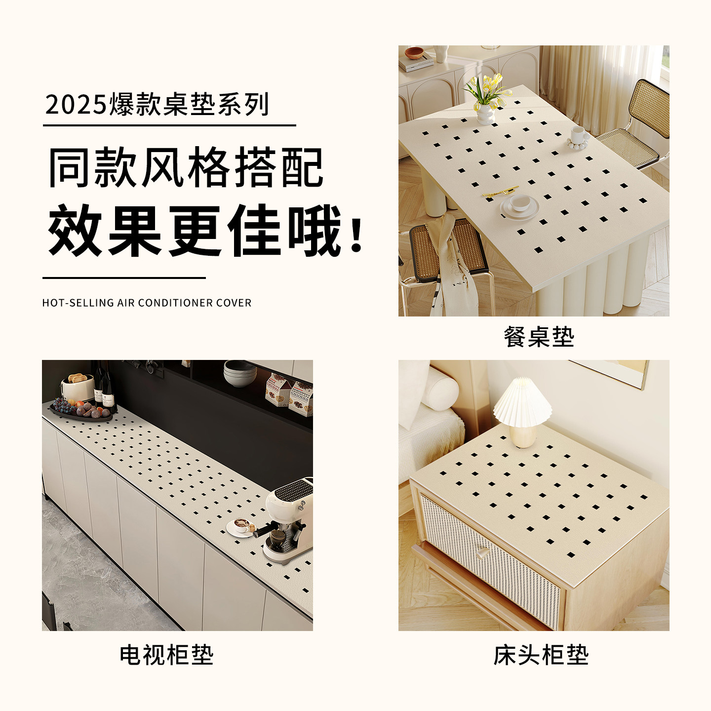 轻奢高级感餐边柜桌垫防水防油免洗玄关鞋柜垫电视柜台面保护垫子,淘宝优惠券,粉丝福利购,淘宝优惠卷