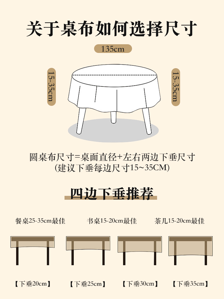 高级感餐桌桌布纯色复古长方形桌垫桌布免洗防油防水茶几桌布桌垫