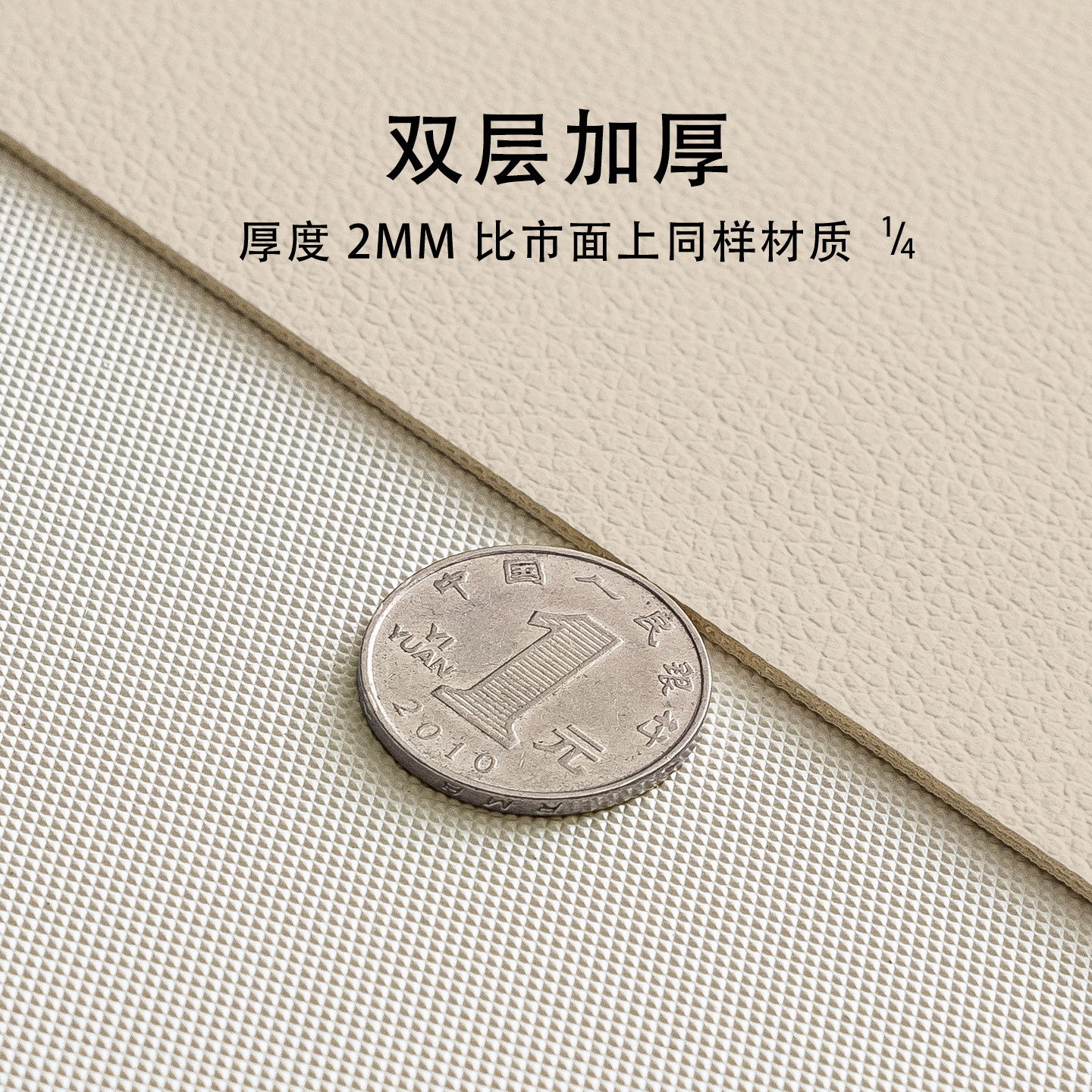 高级感餐边柜垫子免洗皮革鞋柜垫PVC桌垫防水防油桌布电视柜耐脏,淘宝优惠券,粉丝福利购,淘宝优惠卷