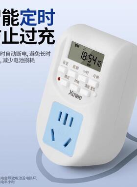定时器开关插座电动车充电保护自动断电智能定时插座16A时控控制
