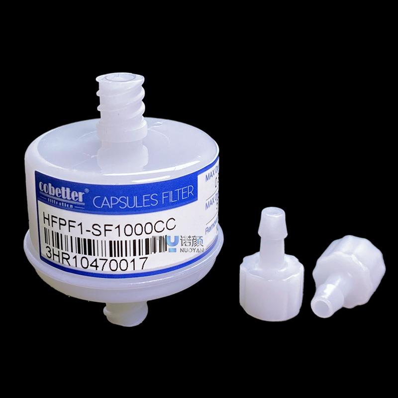 科百特过滤器喷绘机过滤器墨水过滤器HFPF1-SF1000CC耐腐蚀过滤器 - 图0