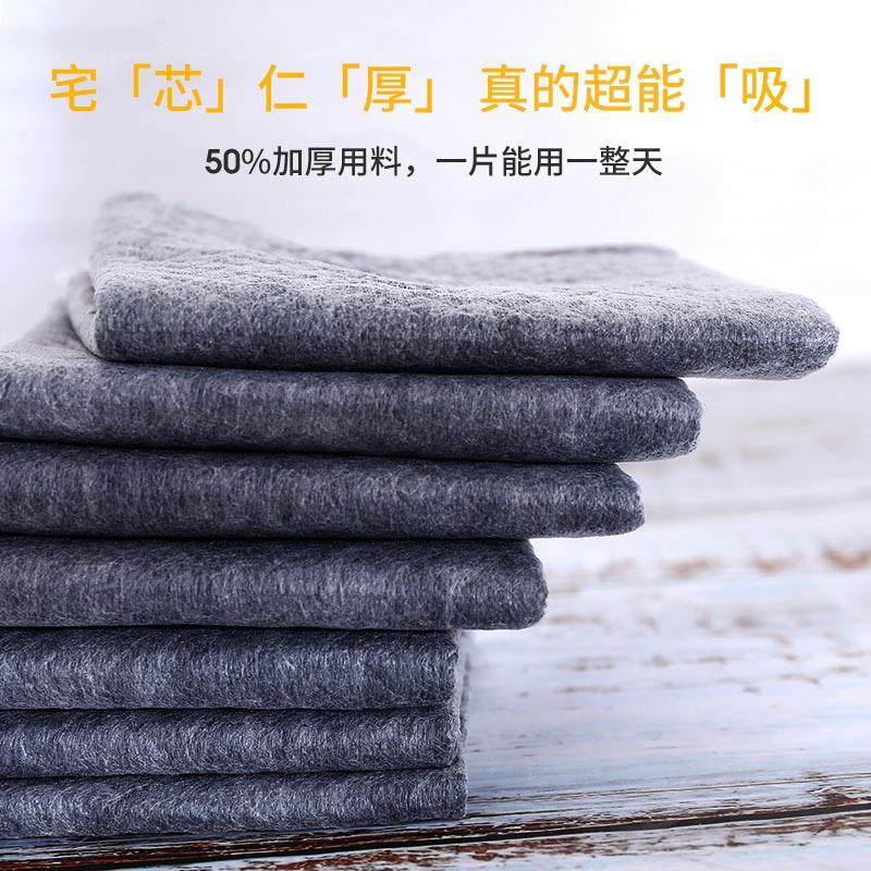 狗狗尿垫竹炭宠物加厚除臭隔尿吸水尿布100片泰迪尿不湿小狗尿片,淘宝优惠券,粉丝福利购,淘宝优惠卷