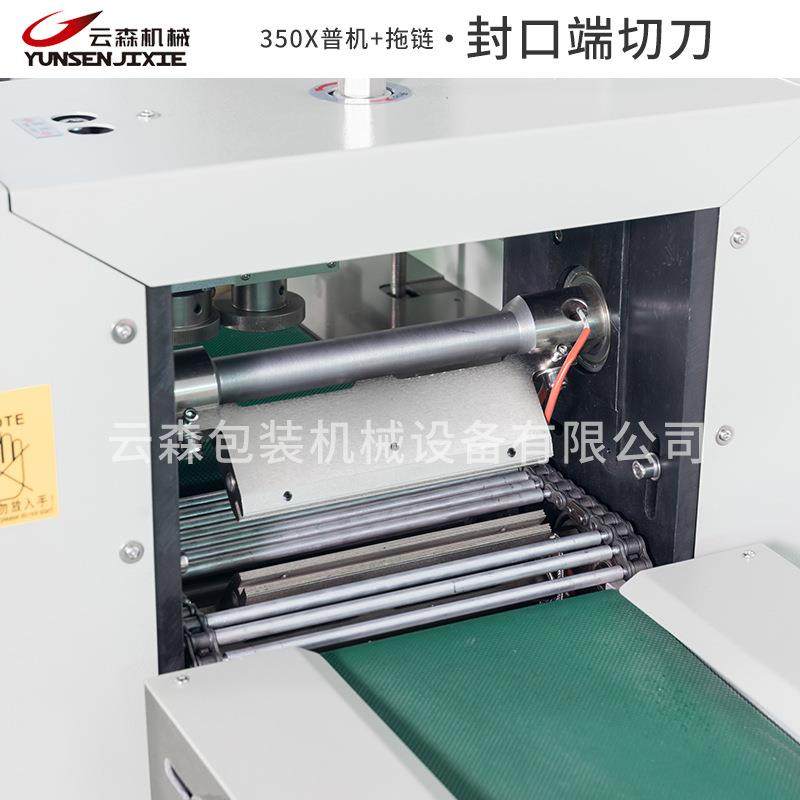 全自动五金包装机门窗合页铰链门把手螺丝塑封枕式薄膜打包机商用,淘宝优惠券,粉丝福利购,淘宝优惠卷