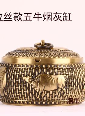 厂家黄铜制作 五牛烟灰缸 烟灰缸 带盖烟灰缸 用工艺品摆件