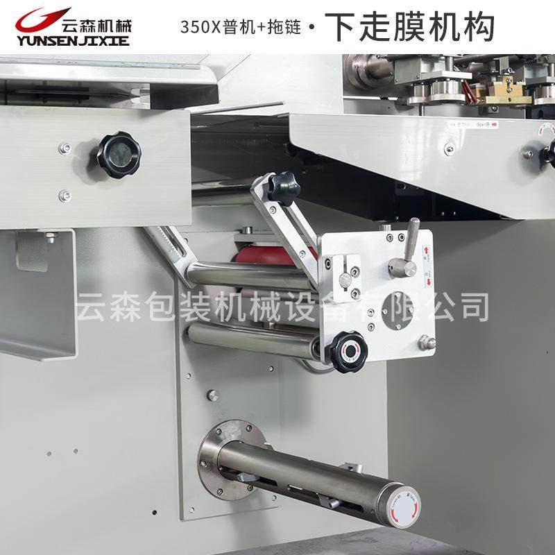 全自动五金包装机门窗合页铰链门把手螺丝塑封枕式薄膜打包机商用,淘宝优惠券,粉丝福利购,淘宝优惠卷