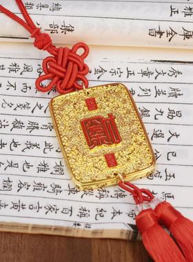 黄铜招财龙车挂门挂中国结招财进宝日进斗金装饰工艺品中式挂件