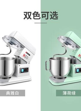 海氏M6和面机家用小型厨师机商用多功能7升鲜奶揉面机全自动