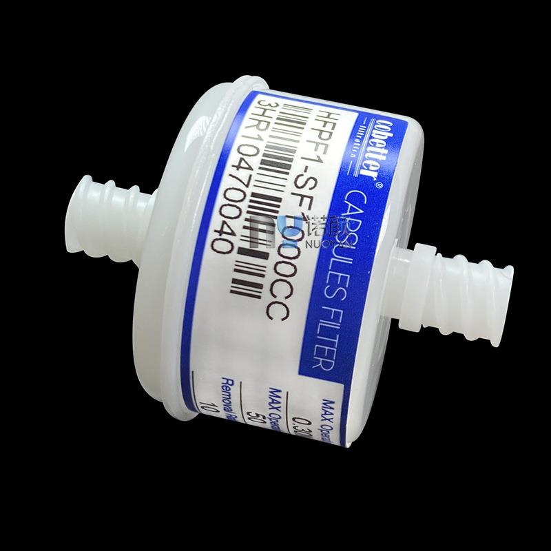 科百特过滤器喷绘机过滤器墨水过滤器HFPF1-SF1000CC耐腐蚀过滤器 - 图2