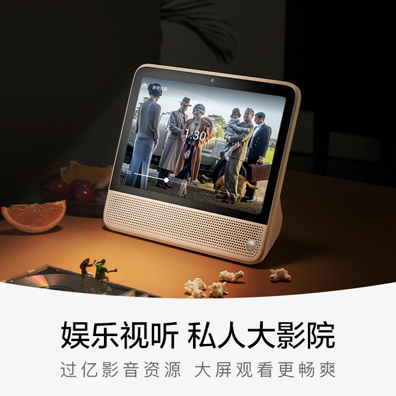 天猫精灵cc10官方旗舰店智能屏音响电池版蓝牙音箱早教学习机CC7S,淘宝优惠券,粉丝福利购,淘宝优惠卷