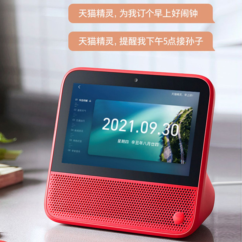 天猫精灵cc7S智能音箱带监控屏触屏电视正品音箱音响户外出游娱乐