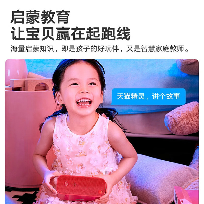 天猫精灵方糖3智能音箱2代闹钟官方旗舰店官网声控蓝牙音响in糖3,淘宝优惠券,粉丝福利购,淘宝优惠卷