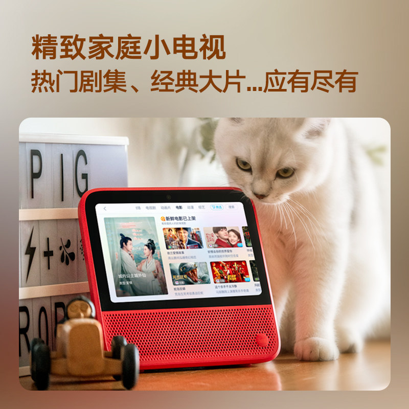 天猫精灵cc7S智能音箱带监控屏触屏电视正品音箱音响户外出游娱乐