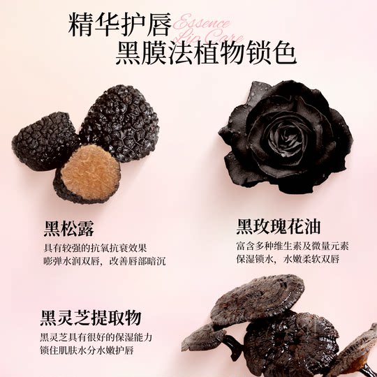 Goddess Rona & Black Magic Secret Realm No Cup Lipstick