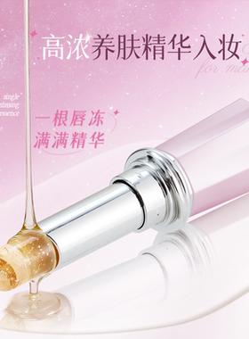 罗娜女神|国货之光&温感变色唇膏