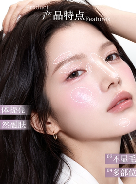 罗娜女神星河碎钻高光修容盘水光膏棒提亮面部细闪珠光爆闪水光肌