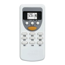 Suitable for Zhigao air-conditioning remote control universal ZH JT-03 DH JT-03 ZH JT-01 DH 