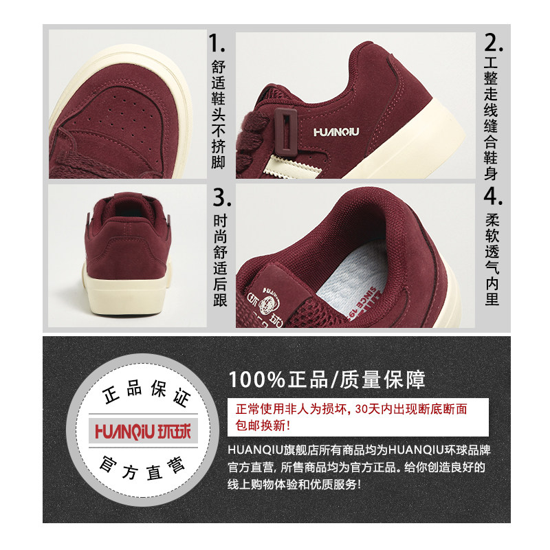 环球厚底面包鞋女款2026秋冬新款休闲鞋子超火红色百搭运动板鞋女