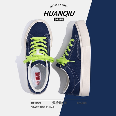 环球厚底帆布鞋男款2026新款秋冬透气轻便增高板鞋休闲运动鞋子男