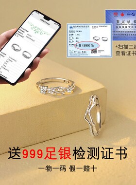 999足银情侣戒指一对小众定制刻字情侣款对戒纪念礼物送男女友