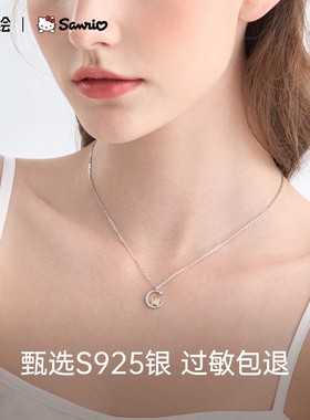 潮色绘x三丽鸥HelloKitty正版周边系列纯银项炼女生KT猫生日礼物