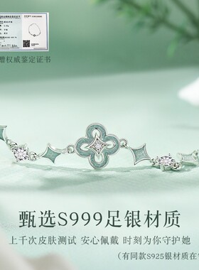 青花瓷S999足银手錬女生轻奢小众款高级感七夕情人节礼物送女友