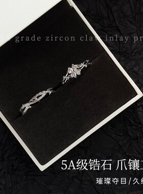 四叶花-999足银幸运花设计款情侣对戒银戒指一对款纯银学生礼物