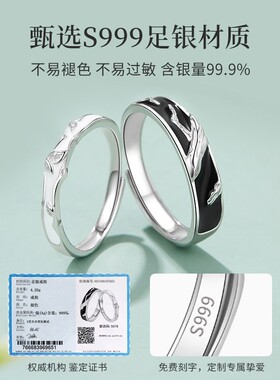 情侣对戒999纯银戒指一对情侣款小众设计定情信物七夕礼物送女友