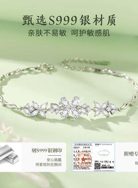 S999纯银手链女2024新款轻奢小众高级精致配饰送女友闺蜜生日礼物
