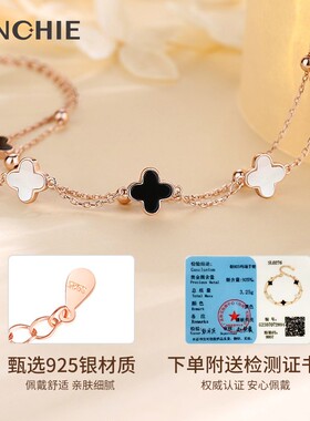 999纯银四叶草手錬女款轻奢小众精致2025银手镯生日礼物送女友