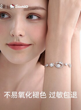 潮色绘x三丽鸥纯银手錬女生款Hello手镯哈喽KT猫毕业礼物女学生