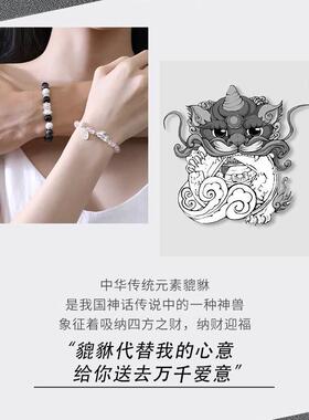999纯银貔貅情侣手链男女生一对黑曜石手串520情人节礼物送女友