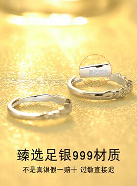 999足银情侣戒指一对小众刻字男女情侣款对戒2026款520礼物送女友