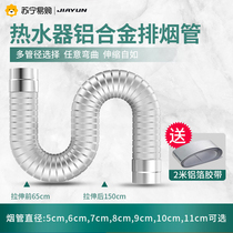 Kitchen Ventilator Smoke Exhaust Duct Aluminum Foil Stop Inverse Valve Flex Extractor Hood Accessories Pipe Gas Oven 1384