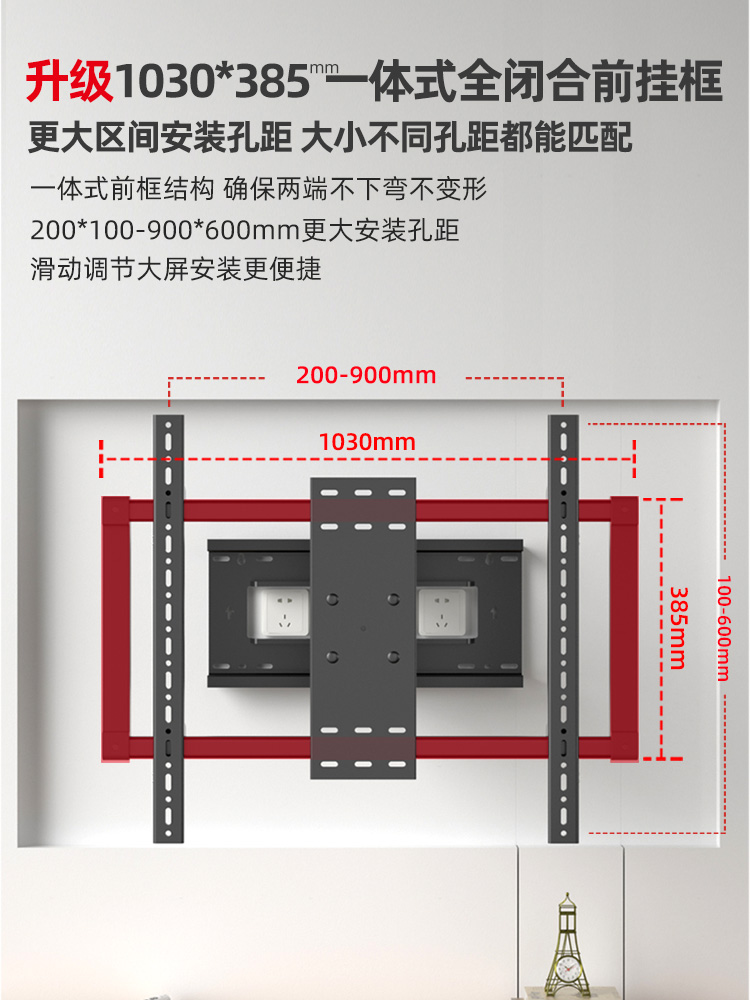 通用于ViddaX85海信85英寸85E3G-J电视伸缩挂架超薄内嵌折叠支架 - 图1