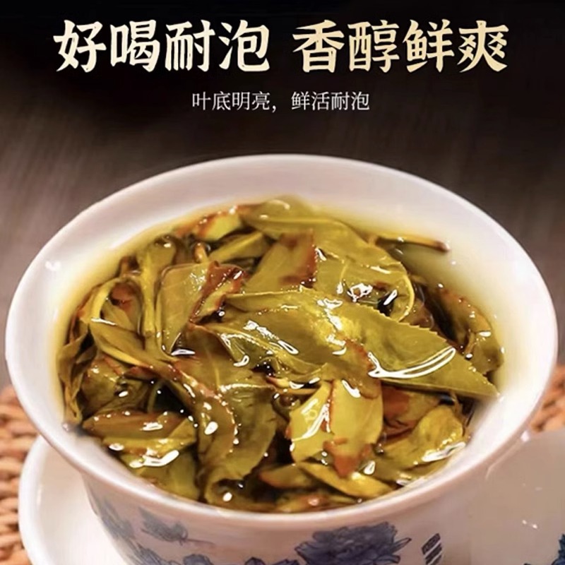 澜谷留缘今年新茶正宗漳平水仙茶清香型福建乌龙茶饼100g散装袋装 - 图2