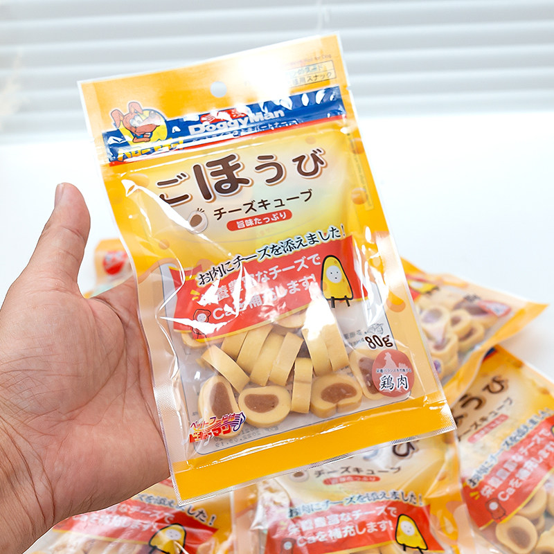日本多格漫狗狗零食牛肉鸡肉芝士夹心卷奶酪粒成幼犬训练奖励零食,淘宝优惠券,粉丝福利购,淘宝优惠卷
