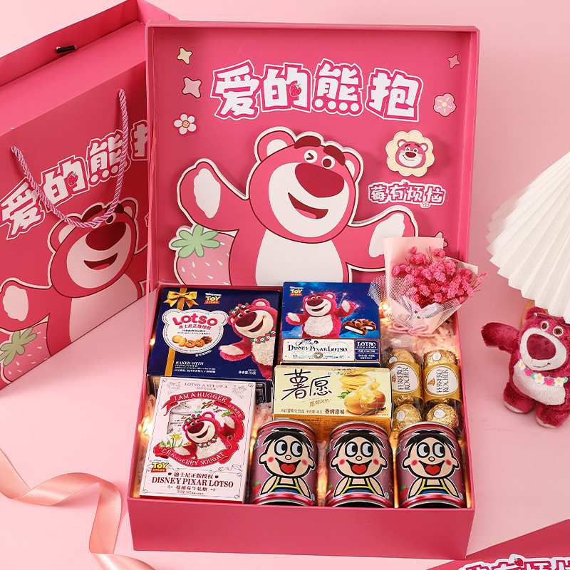 送小女孩的女儿生日礼物2024年网红爆款草莓熊零食大礼包女生礼盒