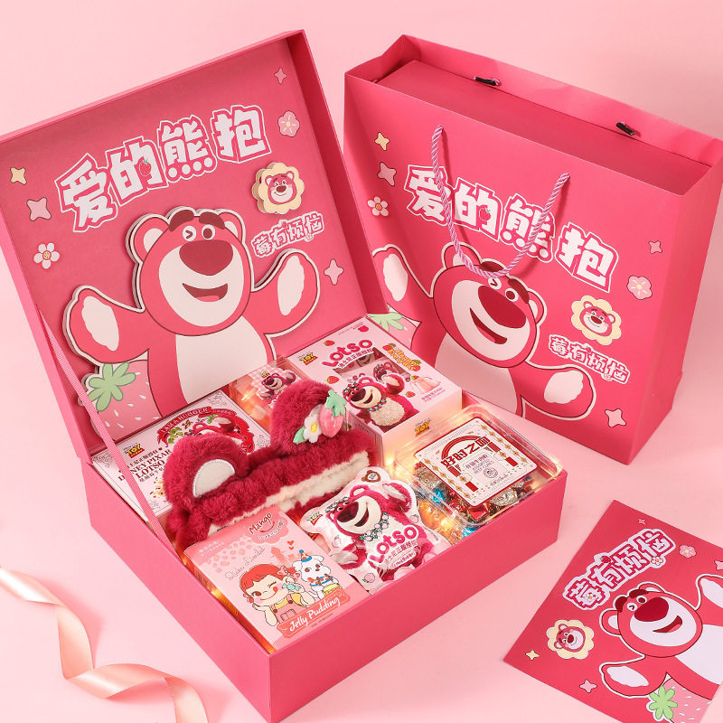 送小女孩的女儿生日礼物2024年网红爆款草莓熊零食大礼包女生礼盒