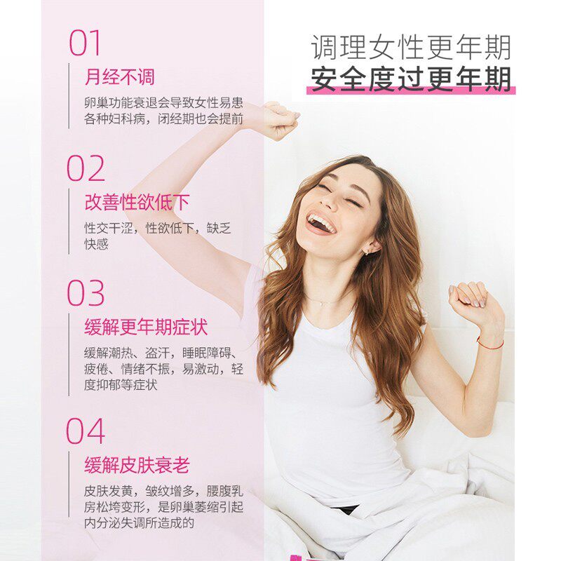  Swisse传祈海外大豆异黄酮
