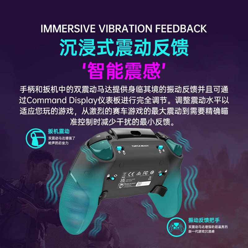 乌龟海岸STEALTH PIVOT霍尔摇杆翻转式无线智能游戏手柄PC/Xbox