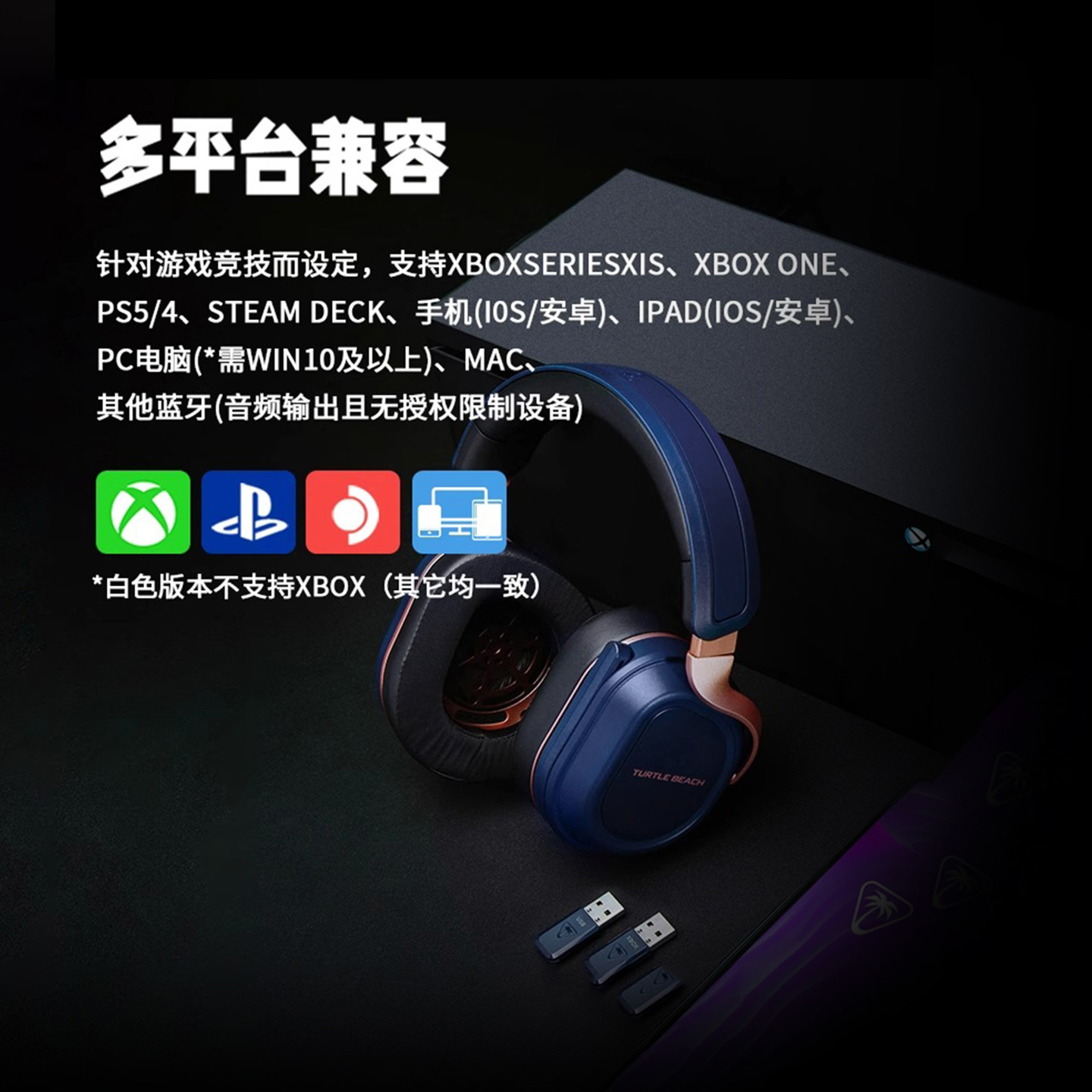 Turtle Coast STEALTH Assassin 700 3rd generation FPS dedicated wireless sports gaming headset eating chicken PS