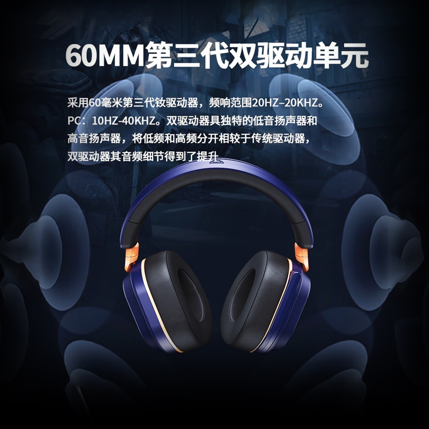 Turtle Coast STEALTH Assassin 700 3rd generation FPS dedicated wireless sports gaming headset eating chicken PS