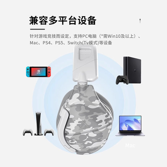 乌龟海岸STEALTH刺客600 2代 无线吃鸡头戴游戏耳机FPS专用电脑PS